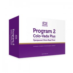 Программа Коло-Вада 2 Плюс (Program 2 Colo-Vada Plus)